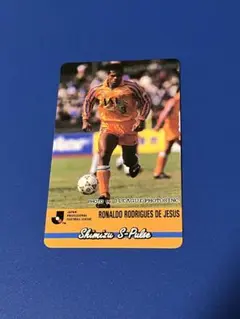 ロナウド　エスパルス　Jリーグ　サッカーカード　1994