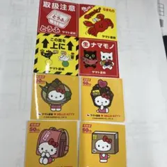 ハローキティ 50周年記念シールセット