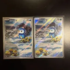 2026年最新】ポケモンカード ポッチャマの人気アイテム - メルカリ