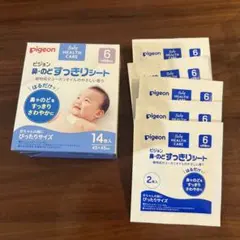 pigeon 鼻・のどすっきりシート 10枚入