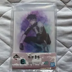 一番くじ　怪獣8号　3弾　鳴海弦　アクリルボード