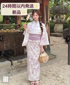 【即日発送】GRL 花柄浴衣セット[fy038] くすみピンク　パープル　新品