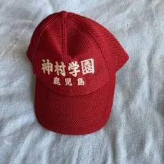 専大松戸高 野球部 記念帽子 - メルカリ