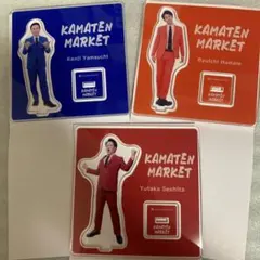 かまいたち 濱家 ガチャ アクスタ Amazon.co.jp: かまいたち 濱家 山内 シークレット かまいガチ