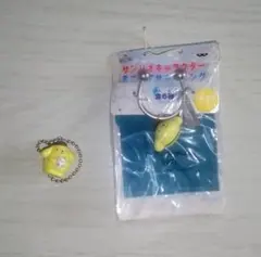 ポムポムプリン キーホルダー&キーリング セット 未開封 中古品