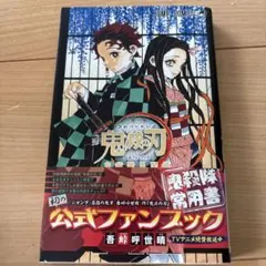 Item thumbnail for item 7041e4bf-4b61-4c0e-9e83-b4387ea32c7b