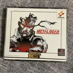 メタルギアソリッド インテグラル PlayStation