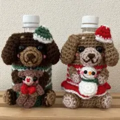 ダックスペットボトルカバー350mlXmasセット