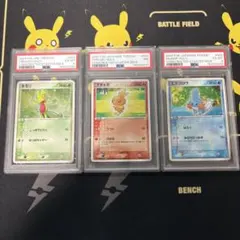 PSA10 リザードン ウインディフシギダネ イラストコンテスト ポケカ 3