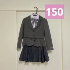 メゾピアノ　ポンポネット　卒服　150