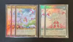 ラッシュデュエル　魔法羊女メェ～グちゃん　スーパー3枚　ミートアンドグリード2枚