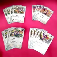 ポケモンカード・エテボース・エイパム・計16枚セット