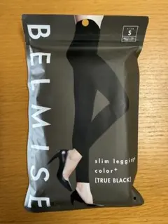 BELMISE スリムレギンス Sサイズ トゥルーブラック