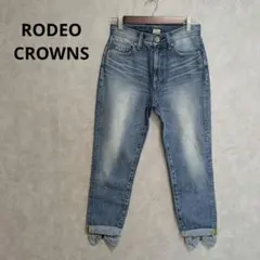 RODEO CROWNS デニムパンツ バックリボン サイズ26