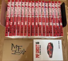 MFゴースト　全巻　※発送準備済み MFゴースト 全巻 ※発送準備済み MFゴースト 全巻 ※発送準備済み