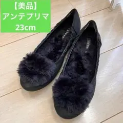 極美品　アンテプリマ　フラットシューズ　23.5 ブラック　レザー　フラワー 極美品 アンテプリマ フラットシューズ 23.5 ブラック レザー