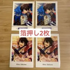 あんスタ 朔間凛月 ぱしゃっつ