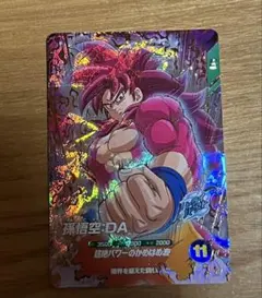 ドラゴンボールスーパーダイバーズ sdv7-050 孫悟空da GDR - メルカリ