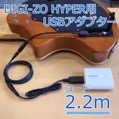 2026年最新】ZO-3用アダプターの人気アイテム - メルカリ