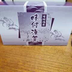 【業務用60袋】有明海産海苔　味付け海苔しょうゆ味 業務用60袋】有明海産海苔 味付け海苔しょうゆ味 - メルカリ