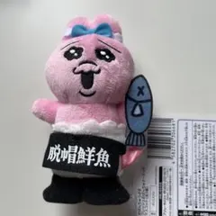 2026年最新】ヘルメットおぱんちゅうさぎの人気アイテム - メルカリ