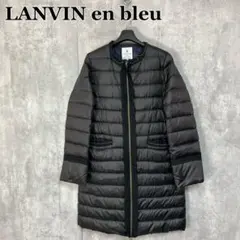 2025年最新】ランバンオンブルー ダウンジャケット サイズ36の人気