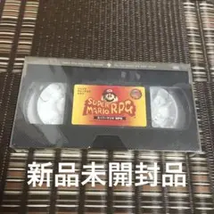 【最終値下げ】新品未開封　スーパーマリオRPG vhs ビデオのサムネイル