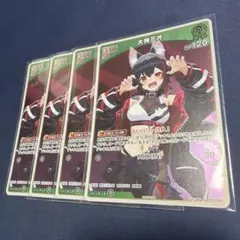 ホロカ プロモパック スーパーPRパック vol.4 古石ビジュー - メルカリ