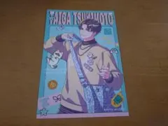 2026年最新】槻本大河の人気アイテム - メルカリ