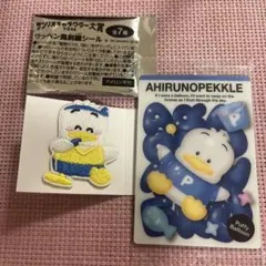 산리오 キャラクター大賞2026ワッペン風刺繍シールあひるのペックル