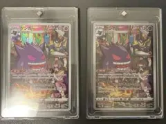 【マグホ付】ゲンガー CHR S10a ダークファンタズマ 074/071