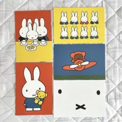Miffy ミッフィー ポストカード イラスト
