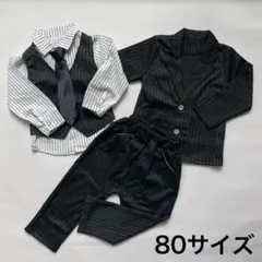 【新品】 5点セット フォーマル スーツ 男の子 ブラック 80