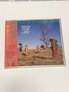 アレステッド•ディベロップメント(テネシー遠い記憶) 音楽CD