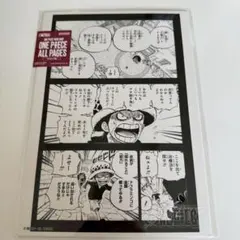 ONE PIECE BASE SHOP ALL PAGES コラソン ロー - メルカリ