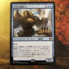 MTG 《選択/Opt》 [INV] JP 4枚セット - メルカリ
