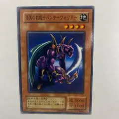 2026年最新】遊戯王 エラー 裁断の人気アイテム - メルカリ