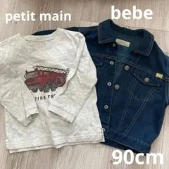 bebe デニムジャケット　petit main ロンT