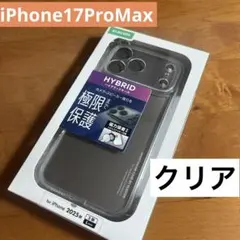 iPhone17ProMax ハイブリッドケース 極限 メタルステッカー付