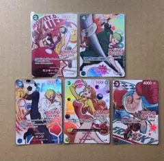 ラウンドワン ワンピースカードセット ルフィ ナミ ゾロ サンジ