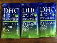 【未開封3個セット】DHC Eyelash Tonic Pen まつげ美容液