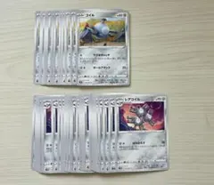 ポケモンカード コイル&レアコイル まとめ売りのサムネイル