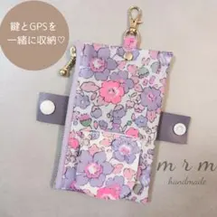 1897 リバティ　ベッツィ　ネオンパープル　ピンク　GPSケース　キーケース