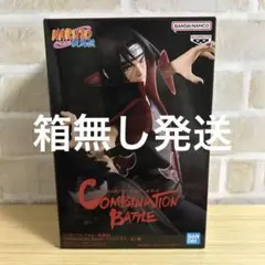 NARUTO COMBINATION BATTLE うちはイタチ フィギュア