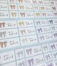 メッセージシール 手書き 48枚