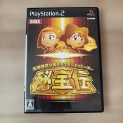 2026年最新】PS2パチスロ秘宝伝の人気アイテム - メルカリ