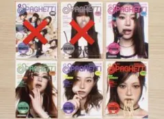 LE SSERAFIM SPAGHETTI COMPACT ver セット