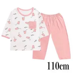 子供パジャマ キッズ 女の子　上下セット　110cm 七分袖　ルームウェア
