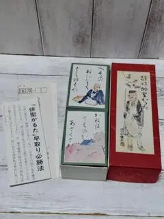 Item thumbnail for item 7a27f935-50c6-4f8b-8286-0ec1cde107fe