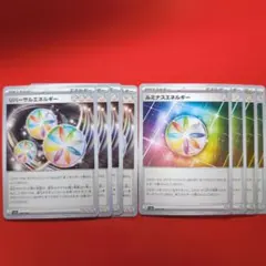 kenshin14様 リクエスト 3点 まとめ商品